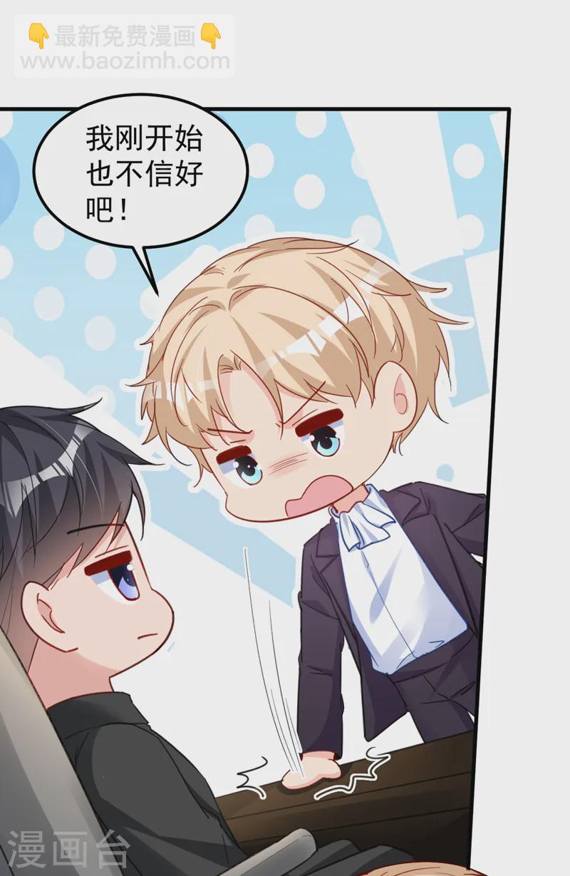 第134话 我放心不下你-第136话