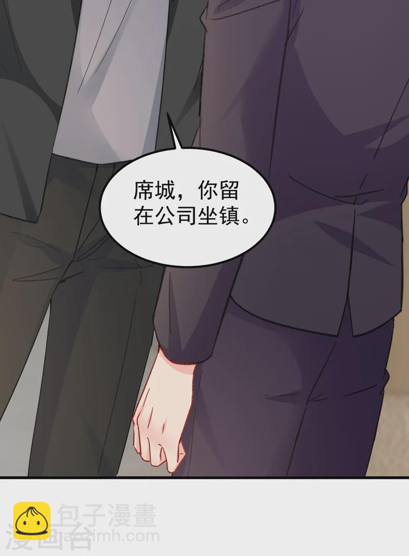 第134话 我放心不下你-第136话