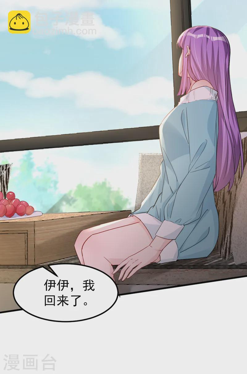 第134话 我放心不下你-第136话