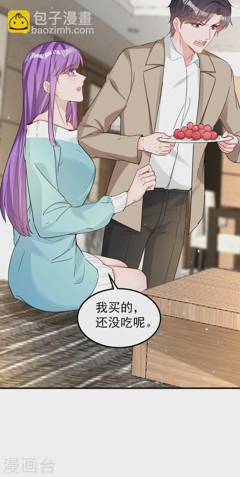 第134话 我放心不下你-第136话