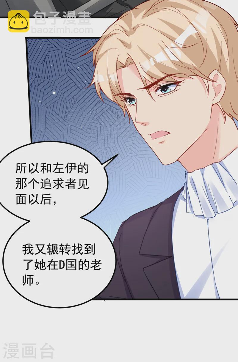 第134话 我放心不下你-第136话