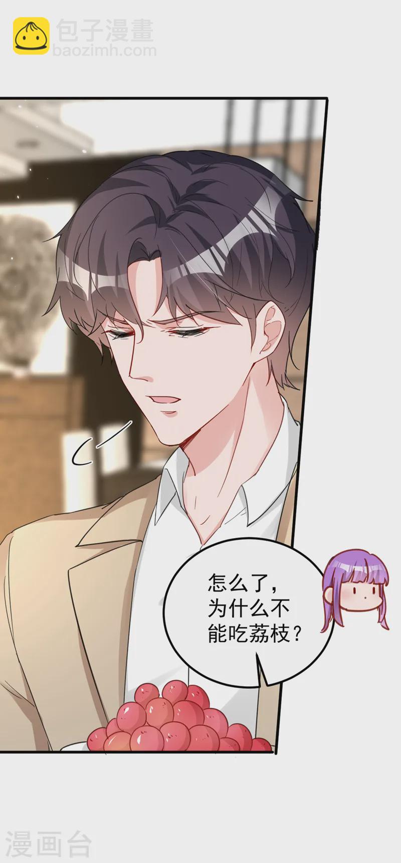 第134话 我放心不下你-第136话