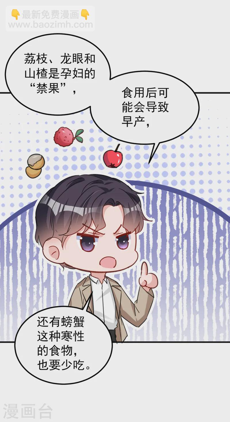 第134话 我放心不下你-第136话