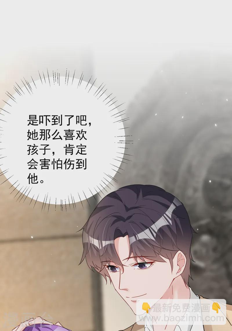 第134话 我放心不下你-第136话