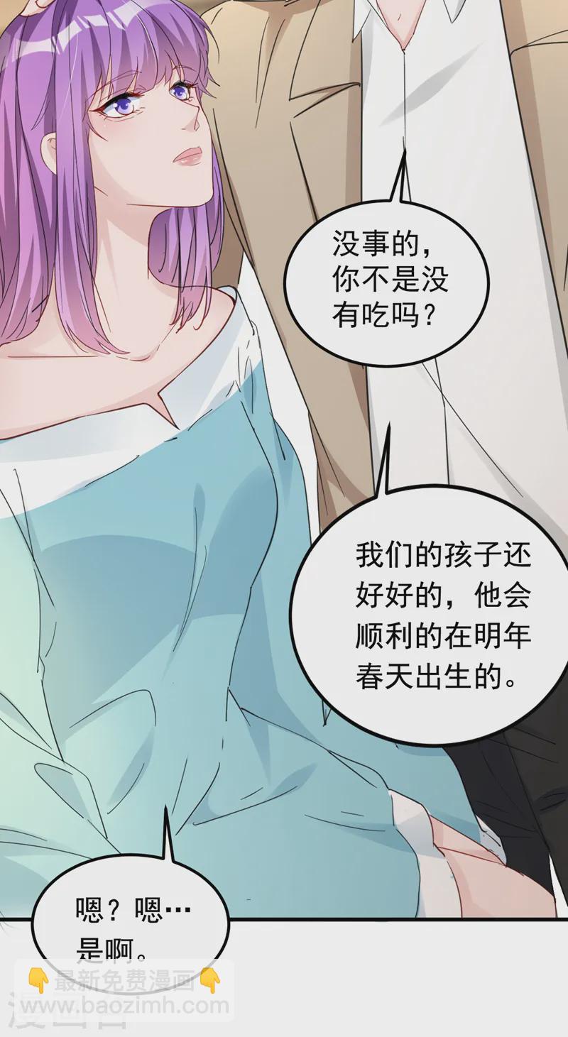 第134话 我放心不下你-第136话