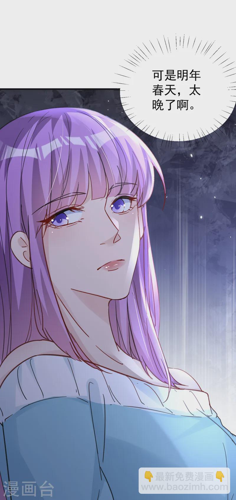第134话 我放心不下你-第136话