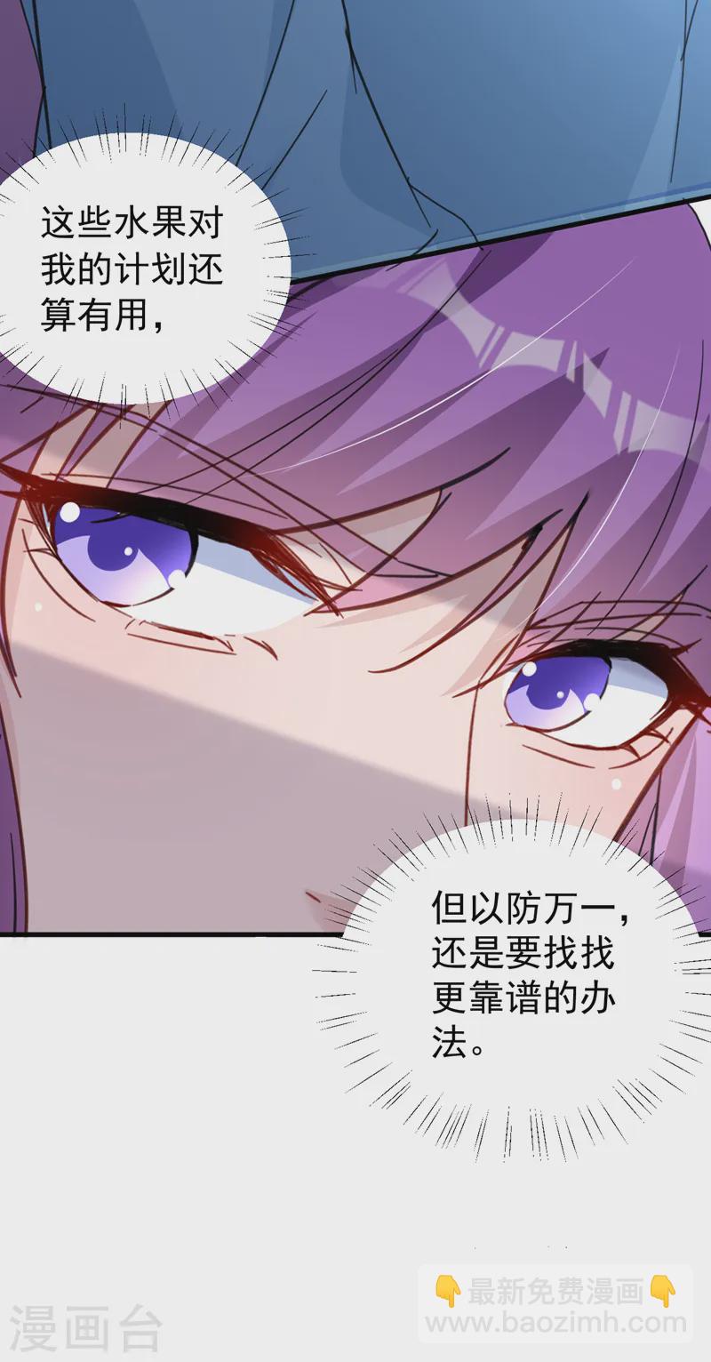 第134话 我放心不下你-第136话