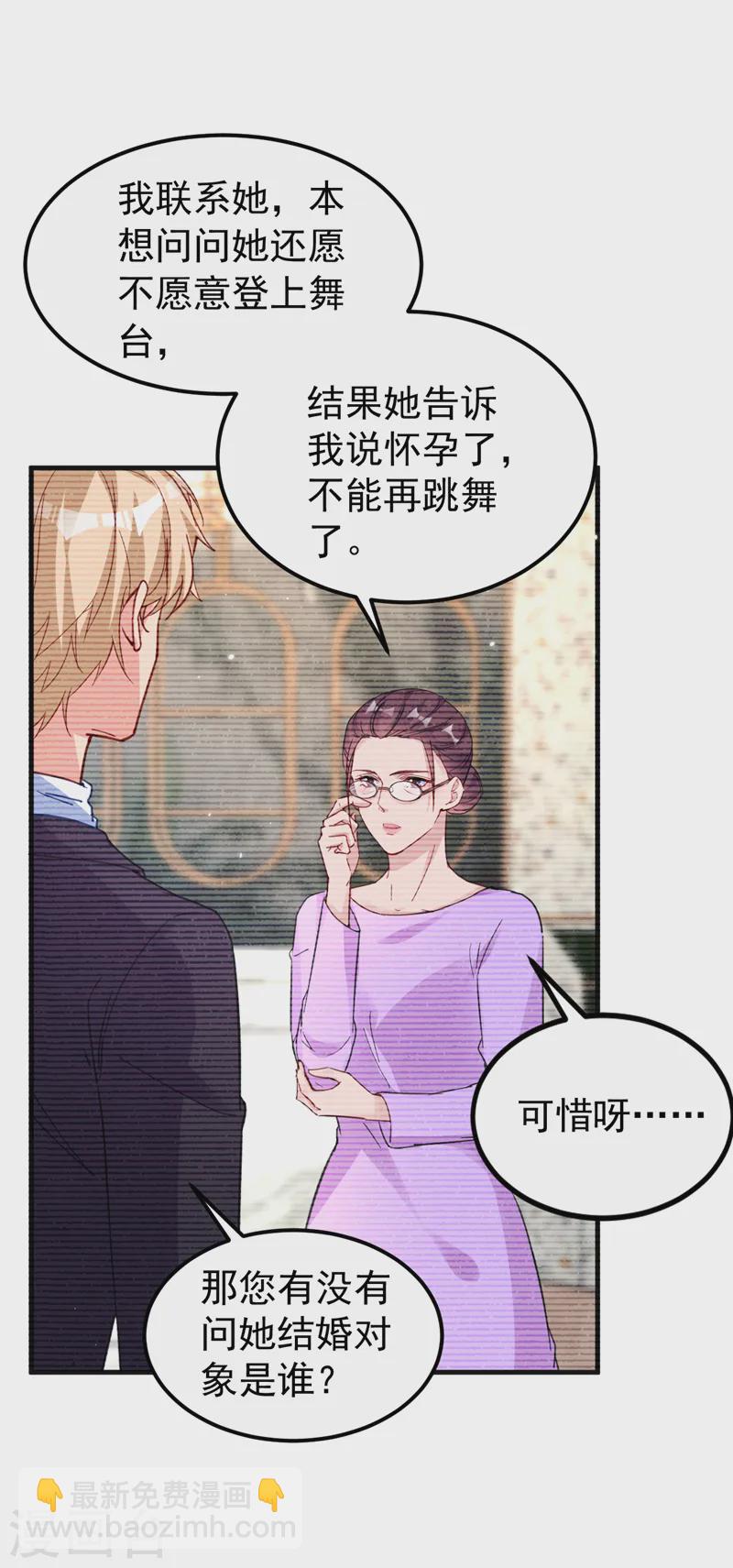 第134话 我放心不下你-第136话
