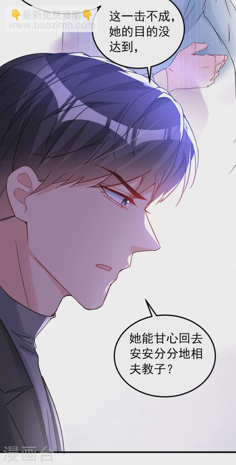 第134话 我放心不下你-第136话