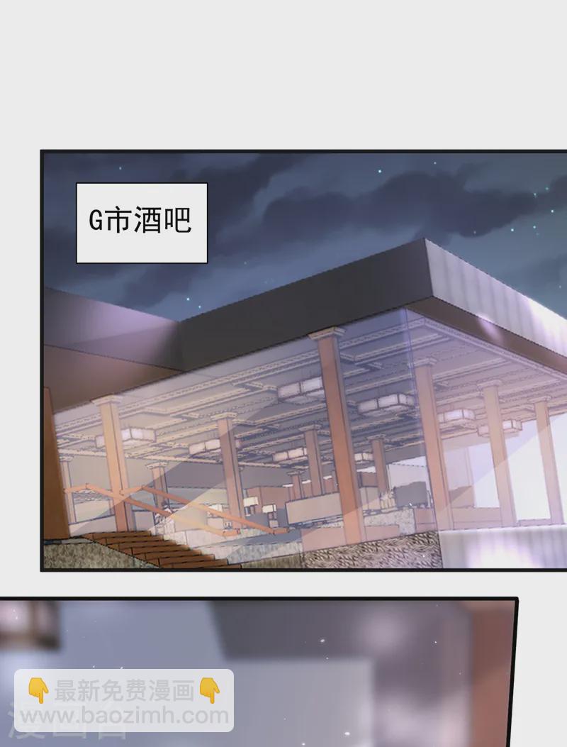第136话 还真是难缠啊-第138话