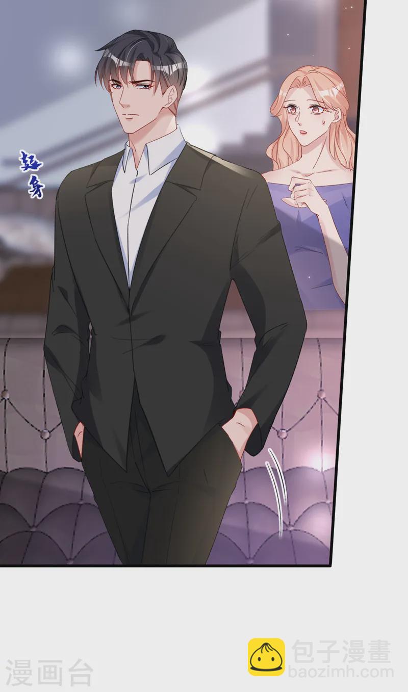 第136话 还真是难缠啊-第138话