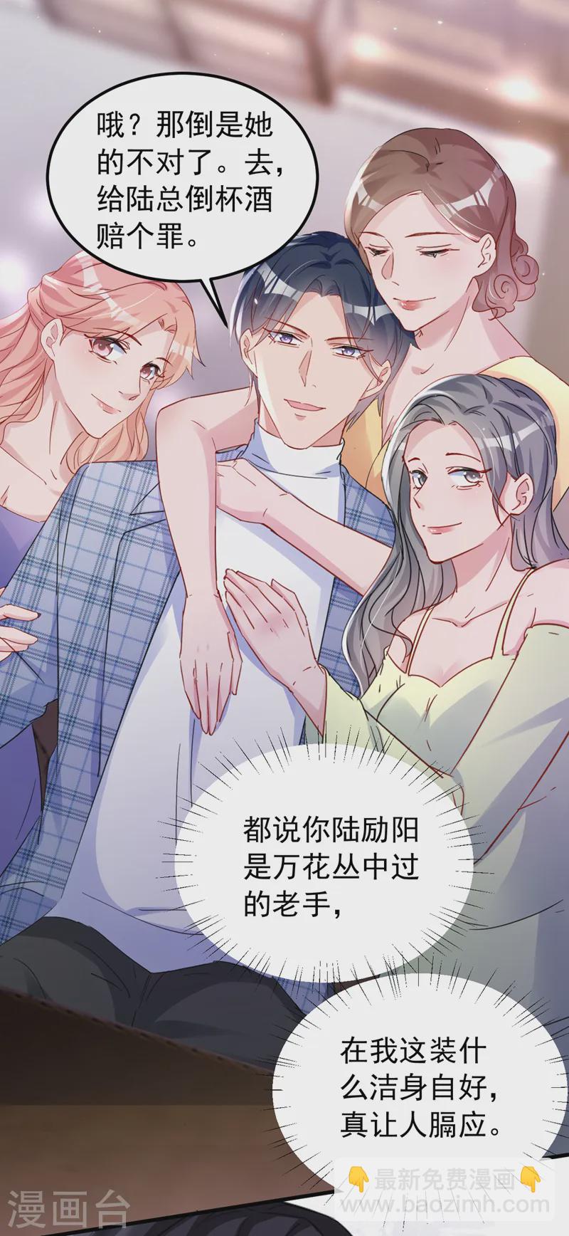 第136话 还真是难缠啊-第138话