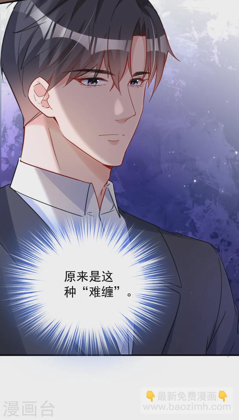 第136话 还真是难缠啊-第138话