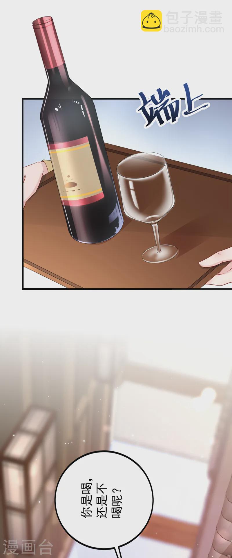 第136话 还真是难缠啊-第138话