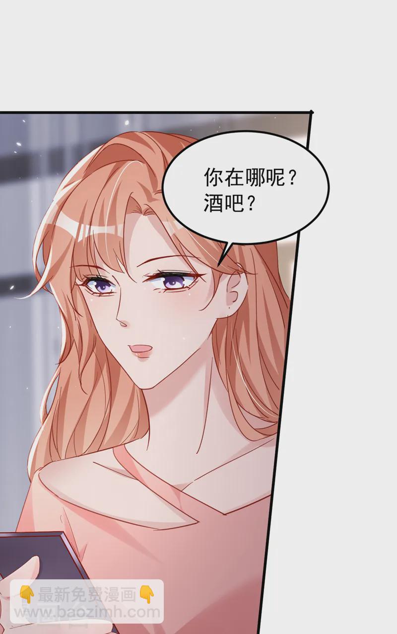 第136话 还真是难缠啊-第138话