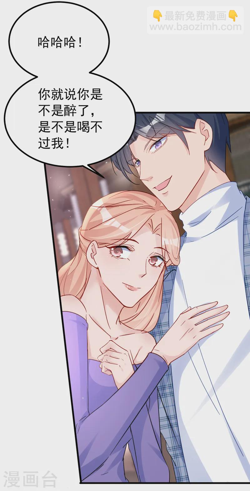 第136话 还真是难缠啊-第138话