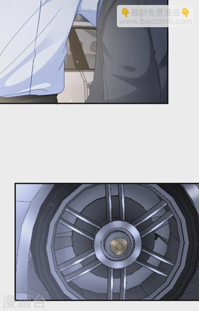 第136话 还真是难缠啊-第138话