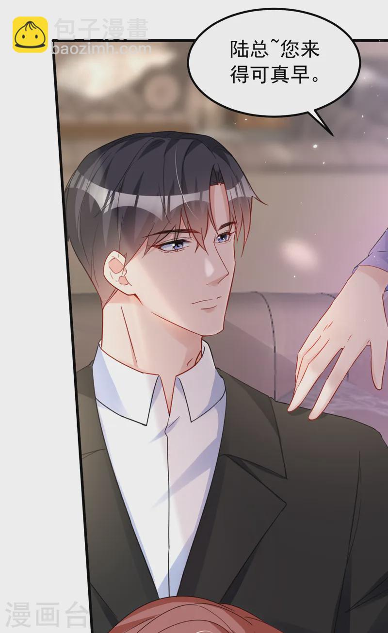 第136话 还真是难缠啊-第138话