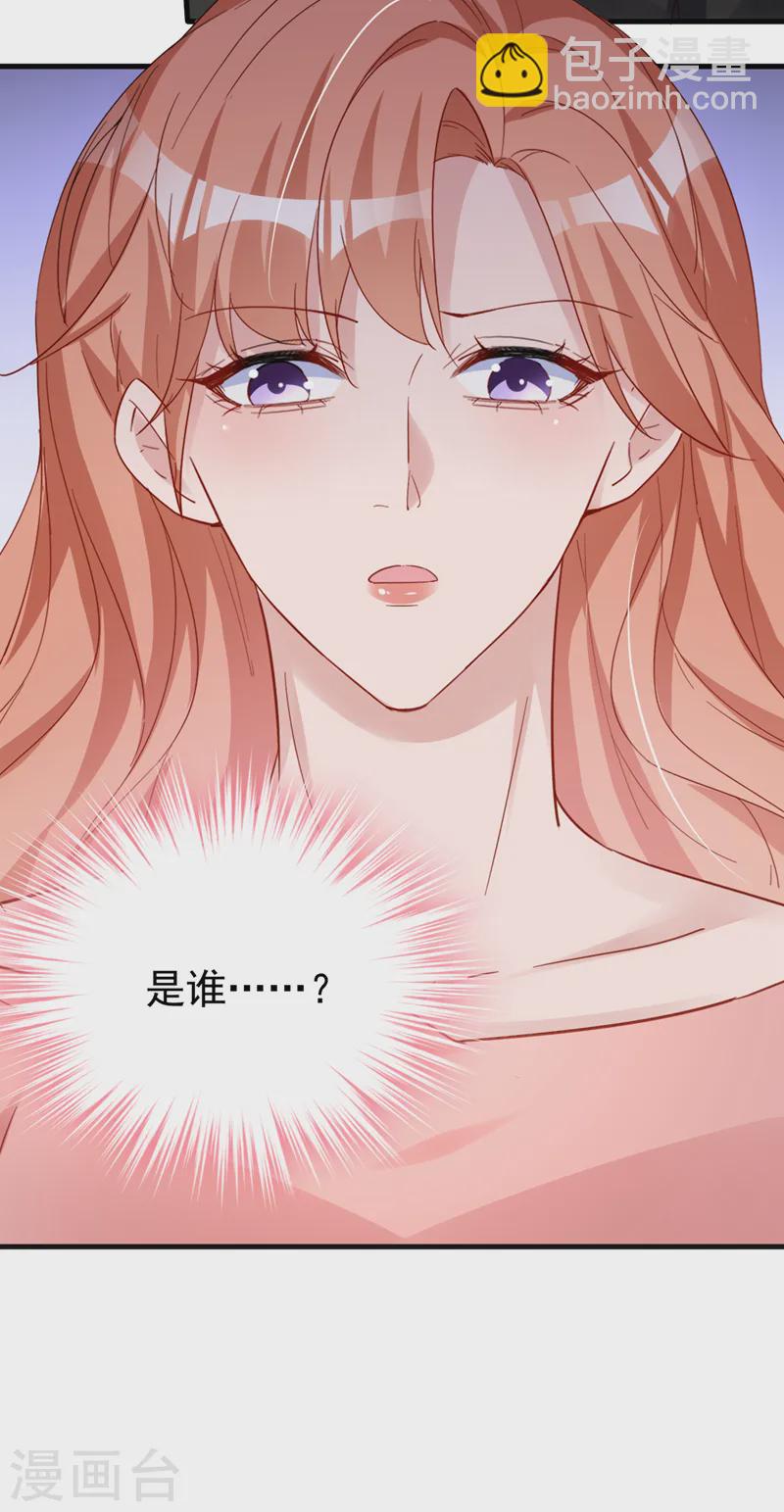 第136话 还真是难缠啊-第138话