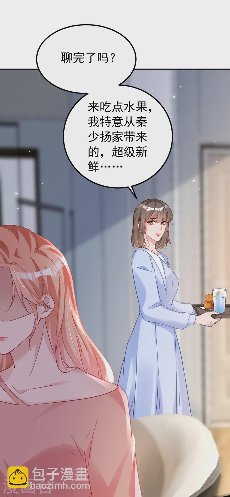 第136话 还真是难缠啊-第138话