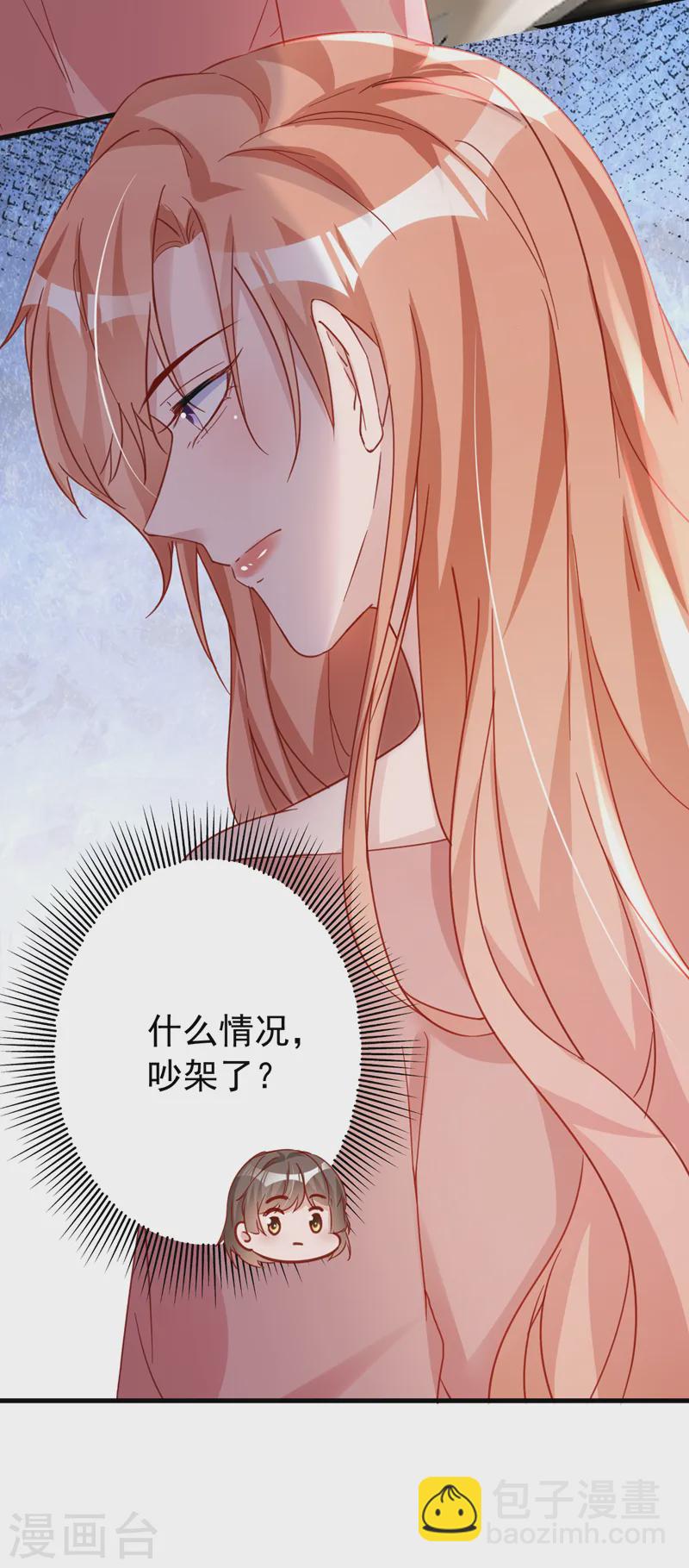第136话 还真是难缠啊-第138话