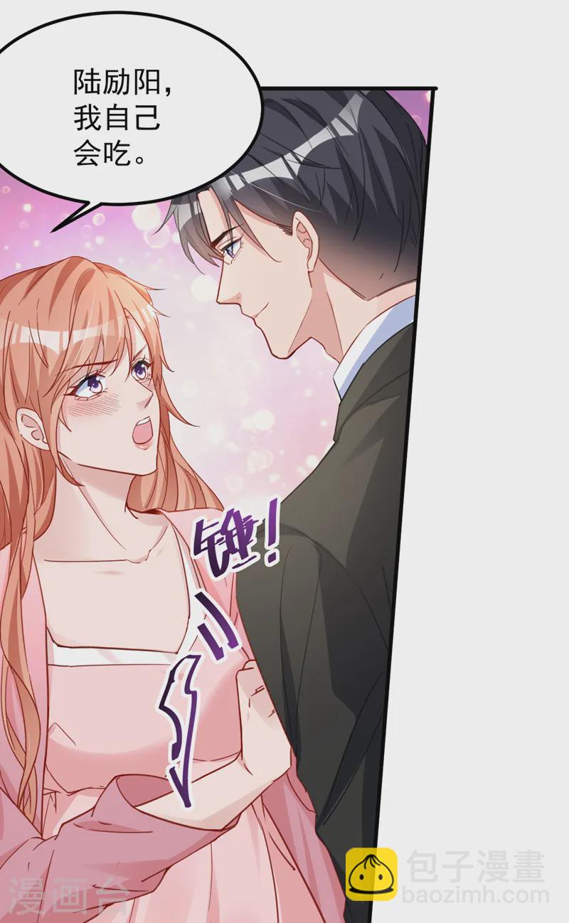 第138话 怎么不吃饭？-第140话