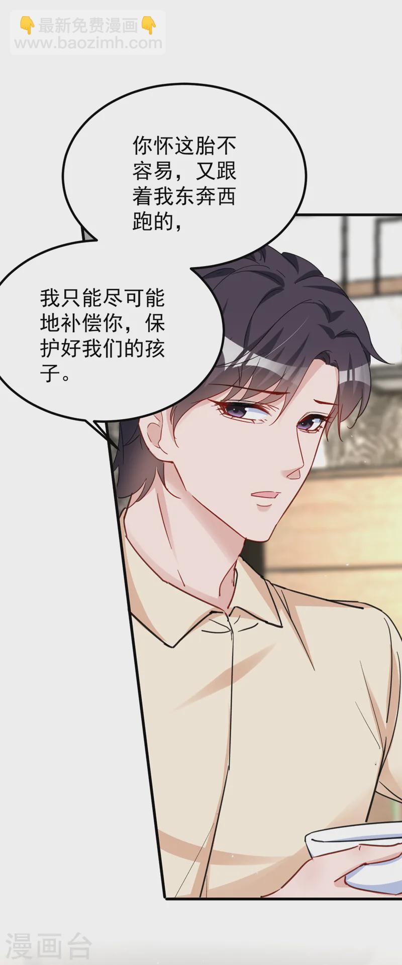 第138话 怎么不吃饭？-第140话
