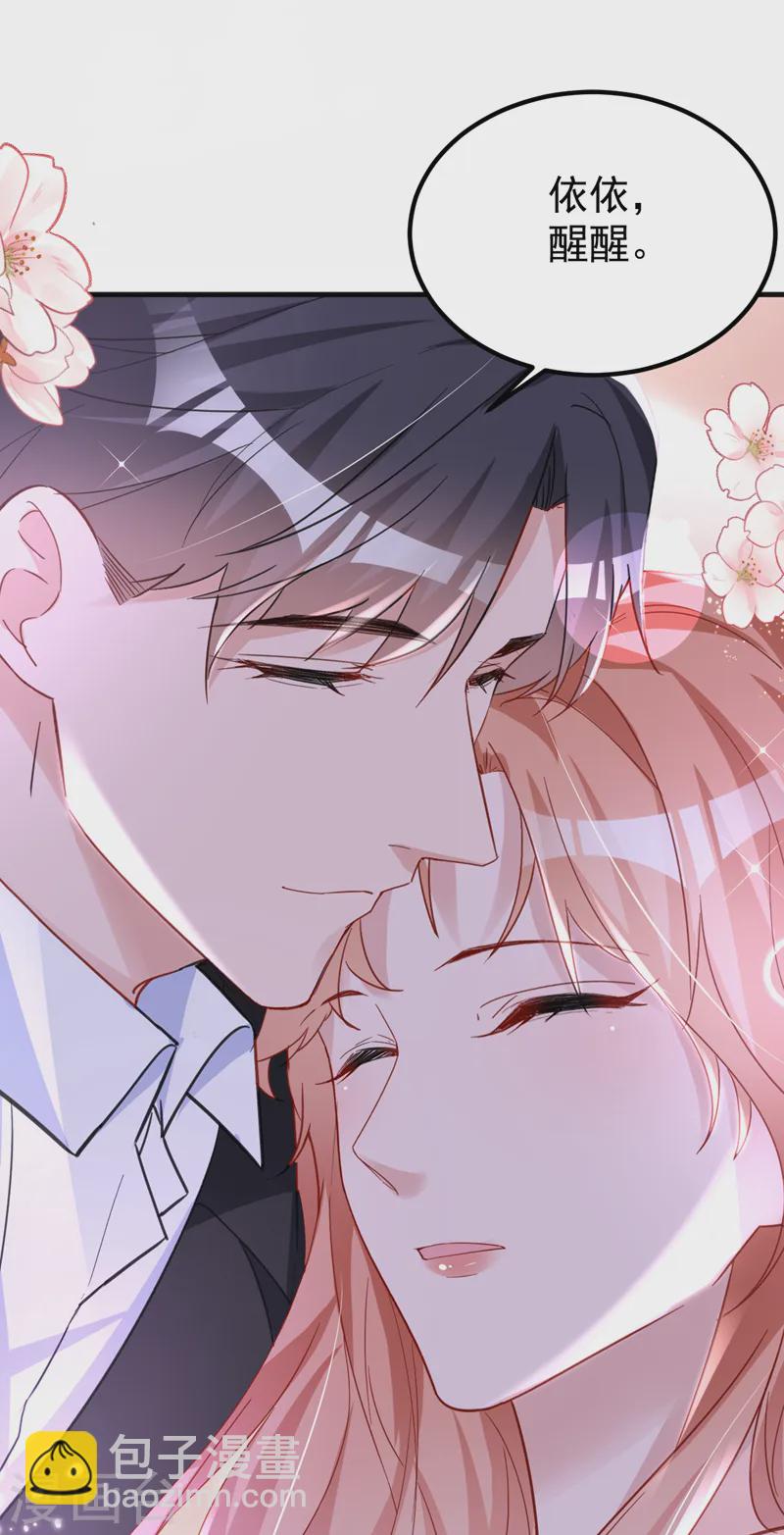 第138话 怎么不吃饭？-第140话