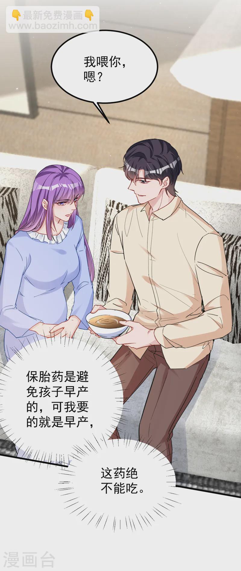 第138话 怎么不吃饭？-第140话