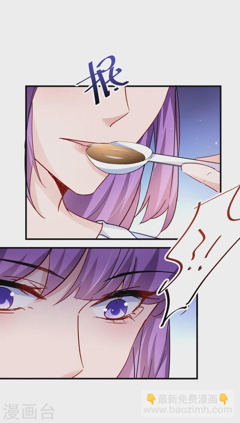 第138话 怎么不吃饭？-第140话