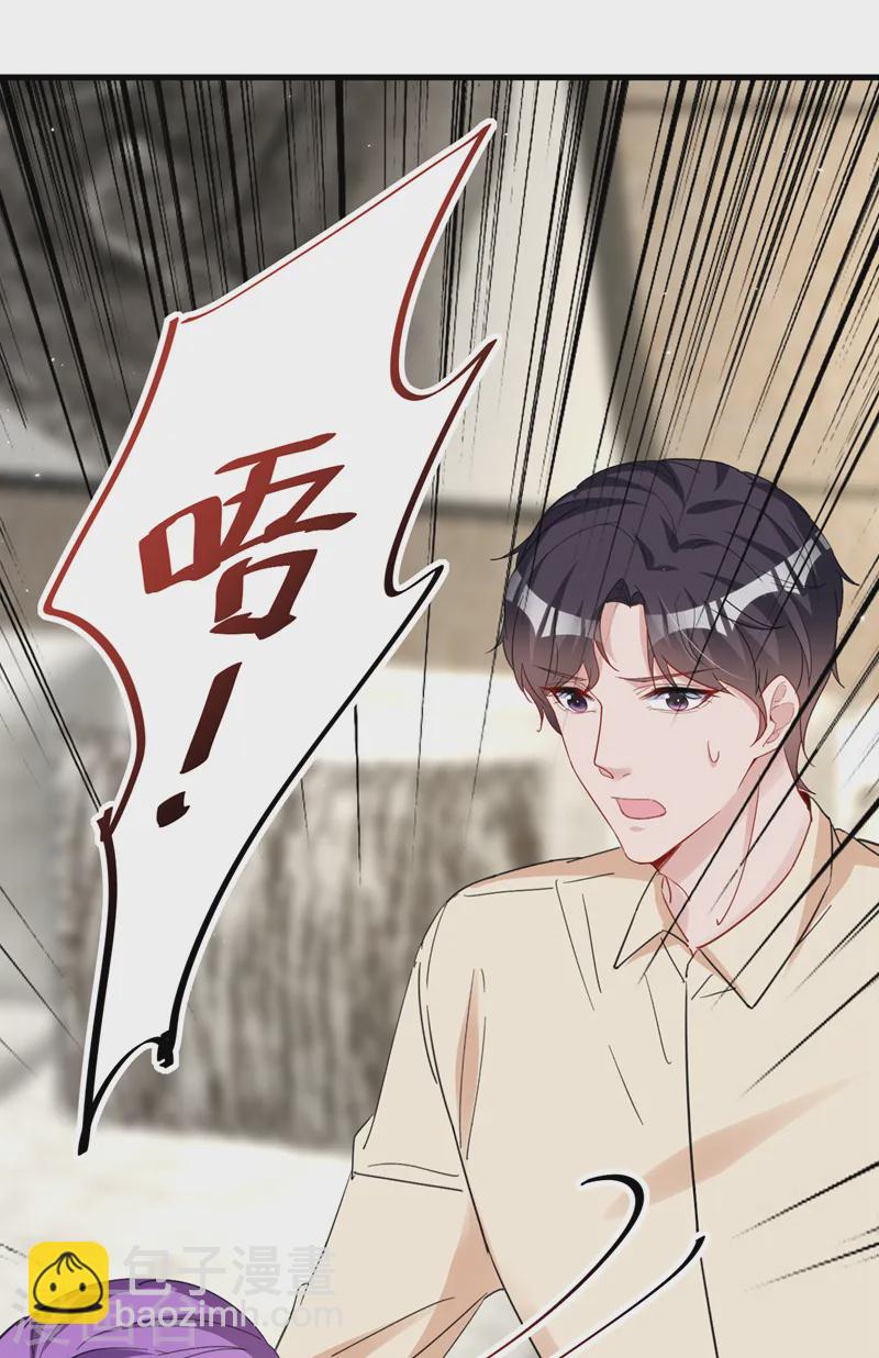 第138话 怎么不吃饭？-第140话