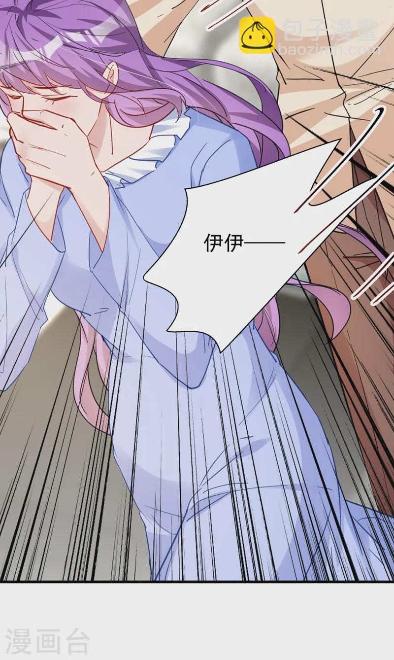 第138话 怎么不吃饭？-第140话
