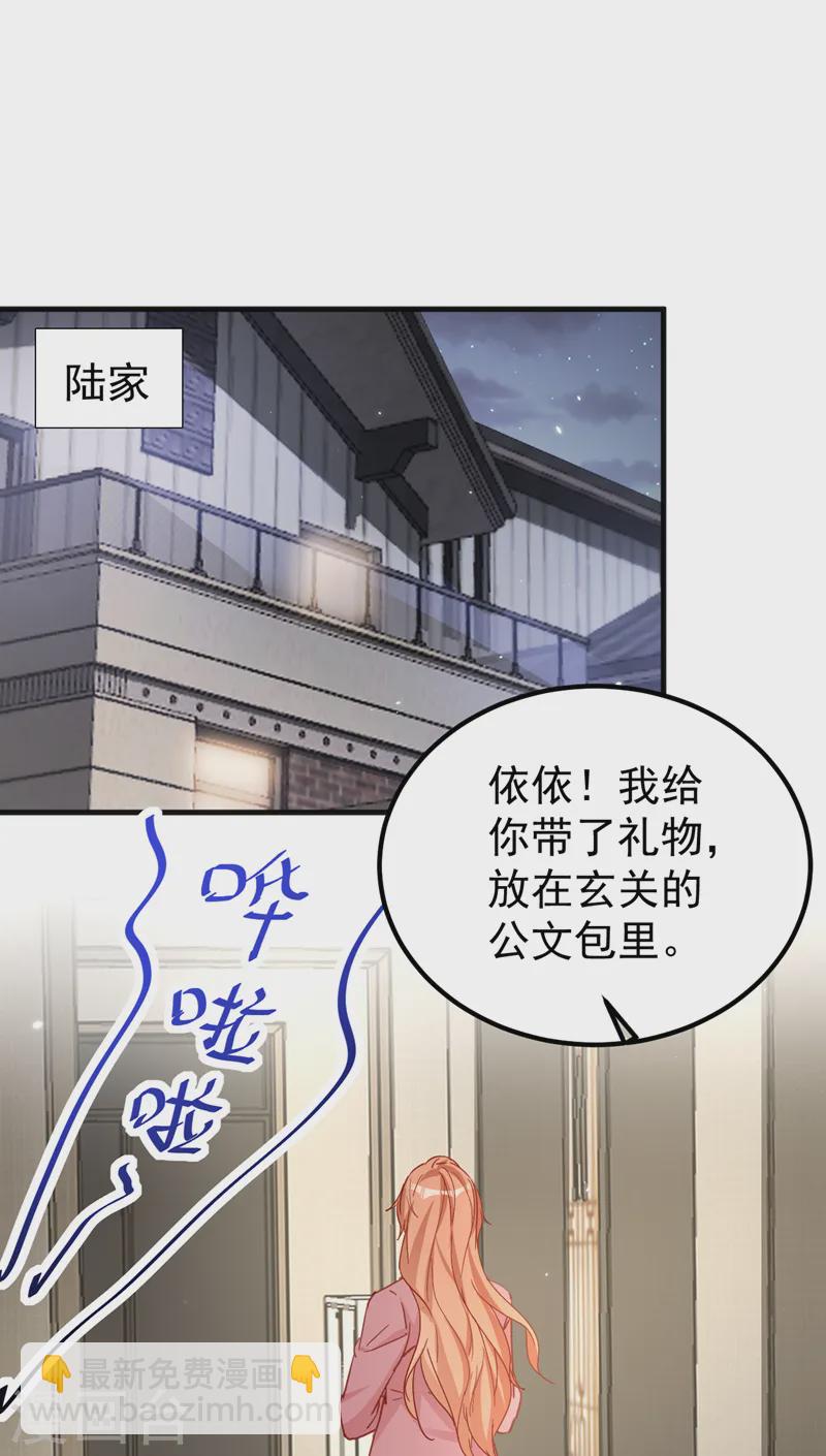 第138话 怎么不吃饭？-第140话