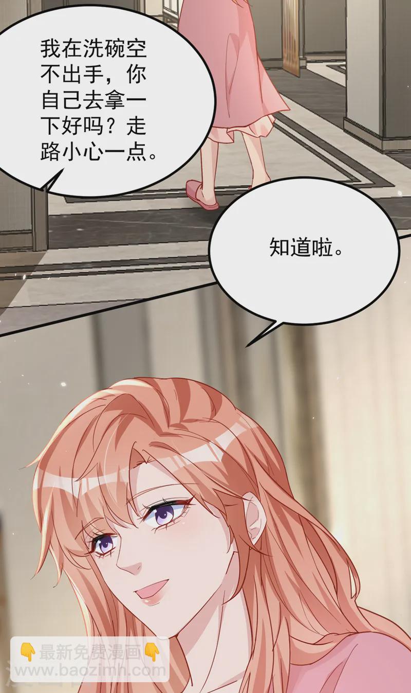 第138话 怎么不吃饭？-第140话
