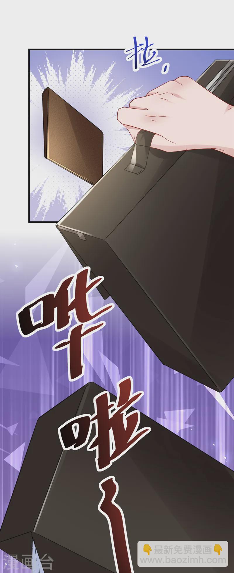 第138话 怎么不吃饭？-第140话
