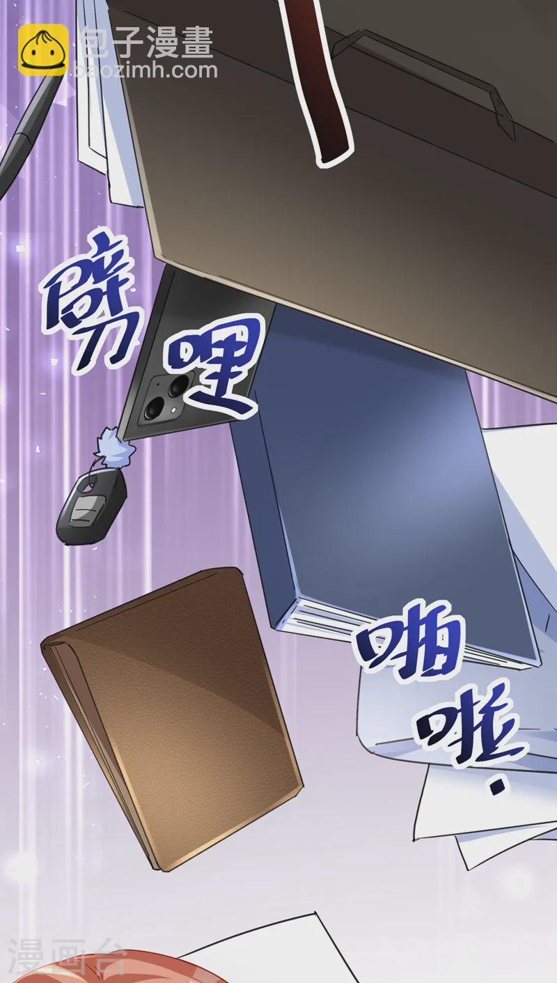 第138话 怎么不吃饭？-第140话