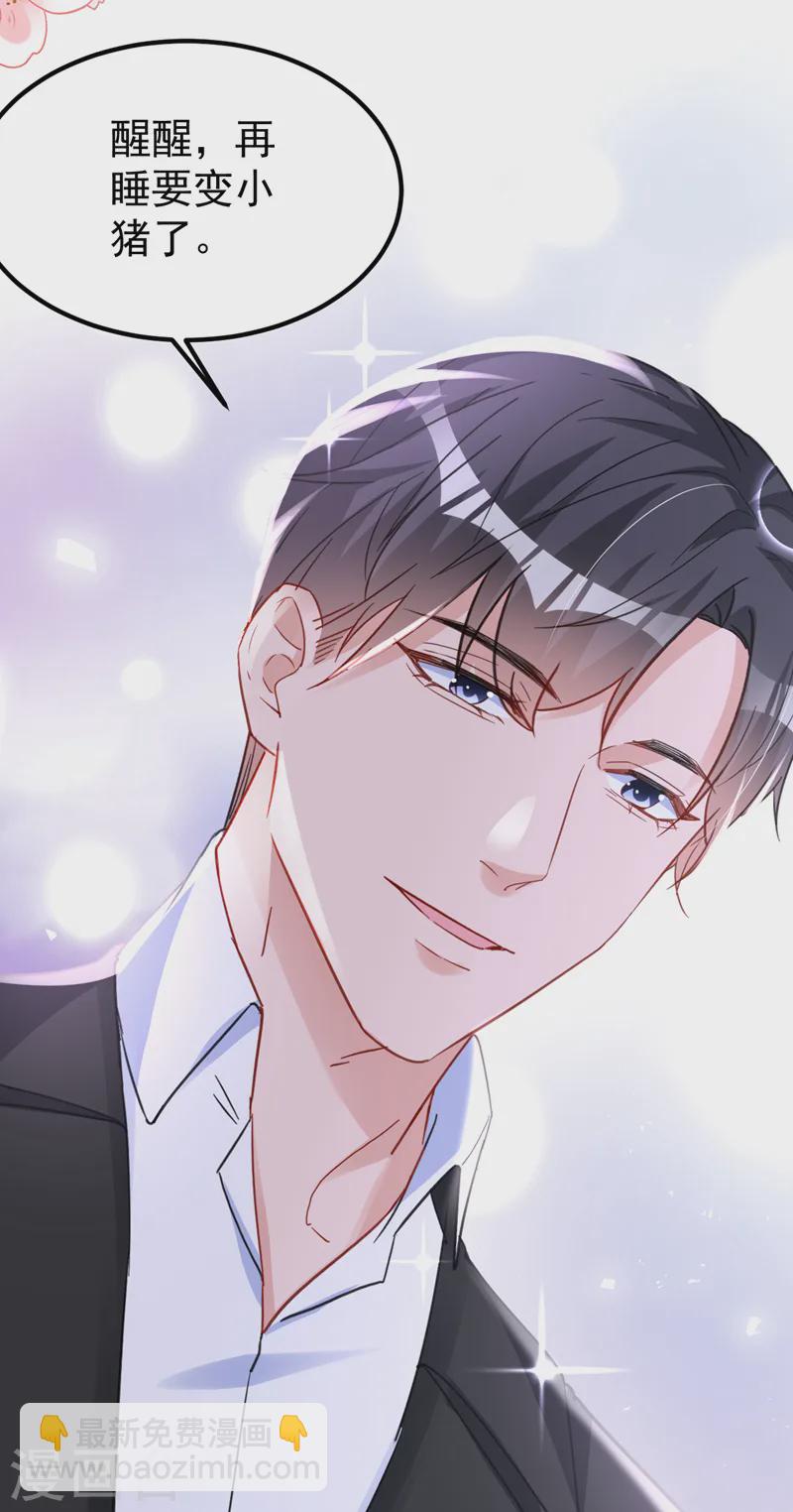 第138话 怎么不吃饭？-第140话