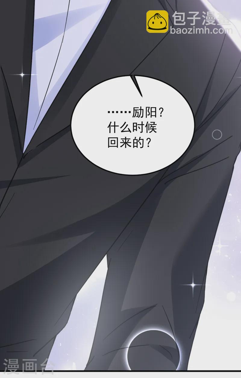 第138话 怎么不吃饭？-第140话