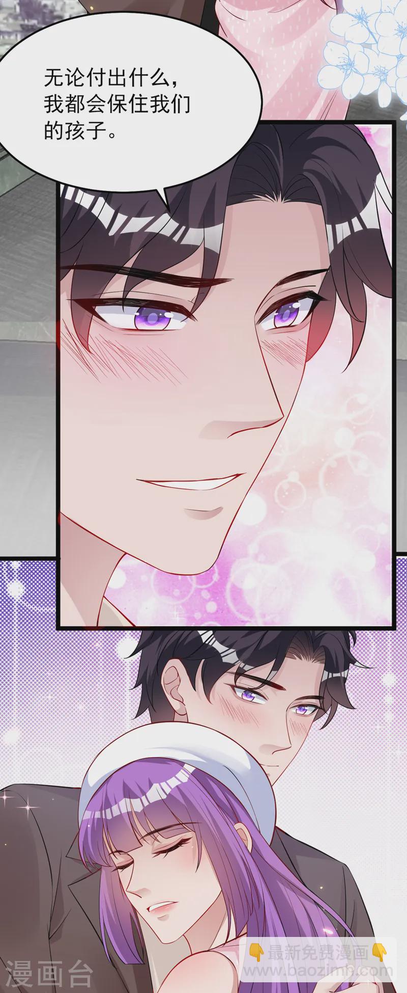 第140话 你就这么在乎我？-第142话