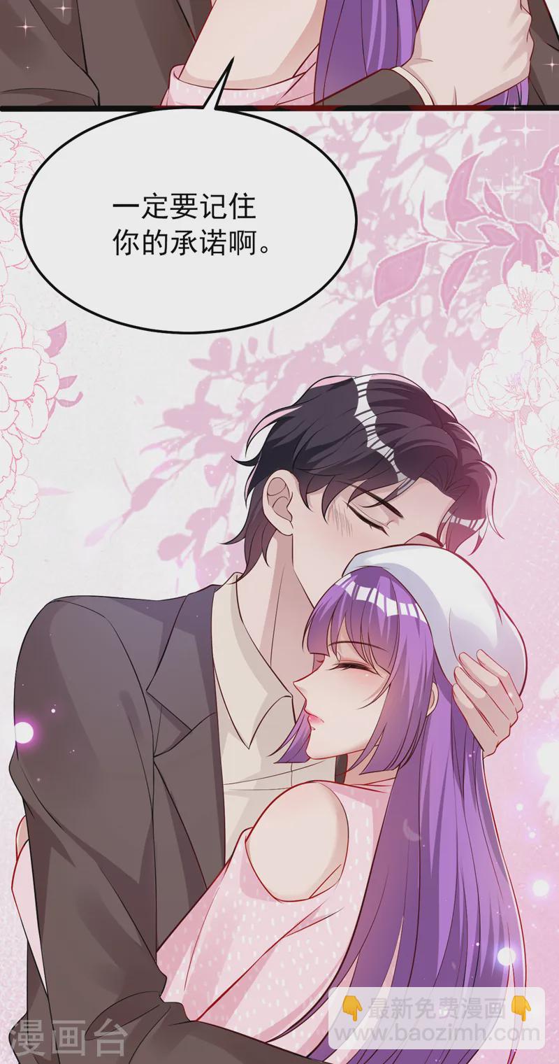 第140话 你就这么在乎我？-第142话