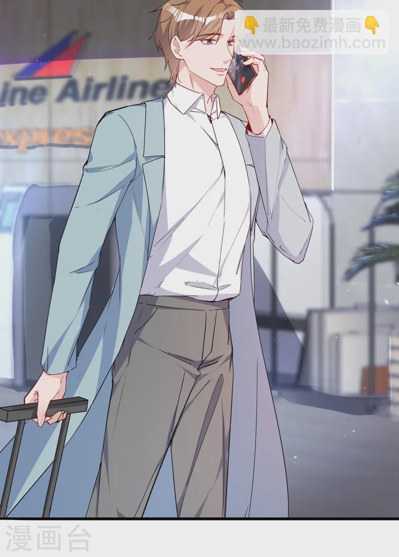第140话 你就这么在乎我？-第142话