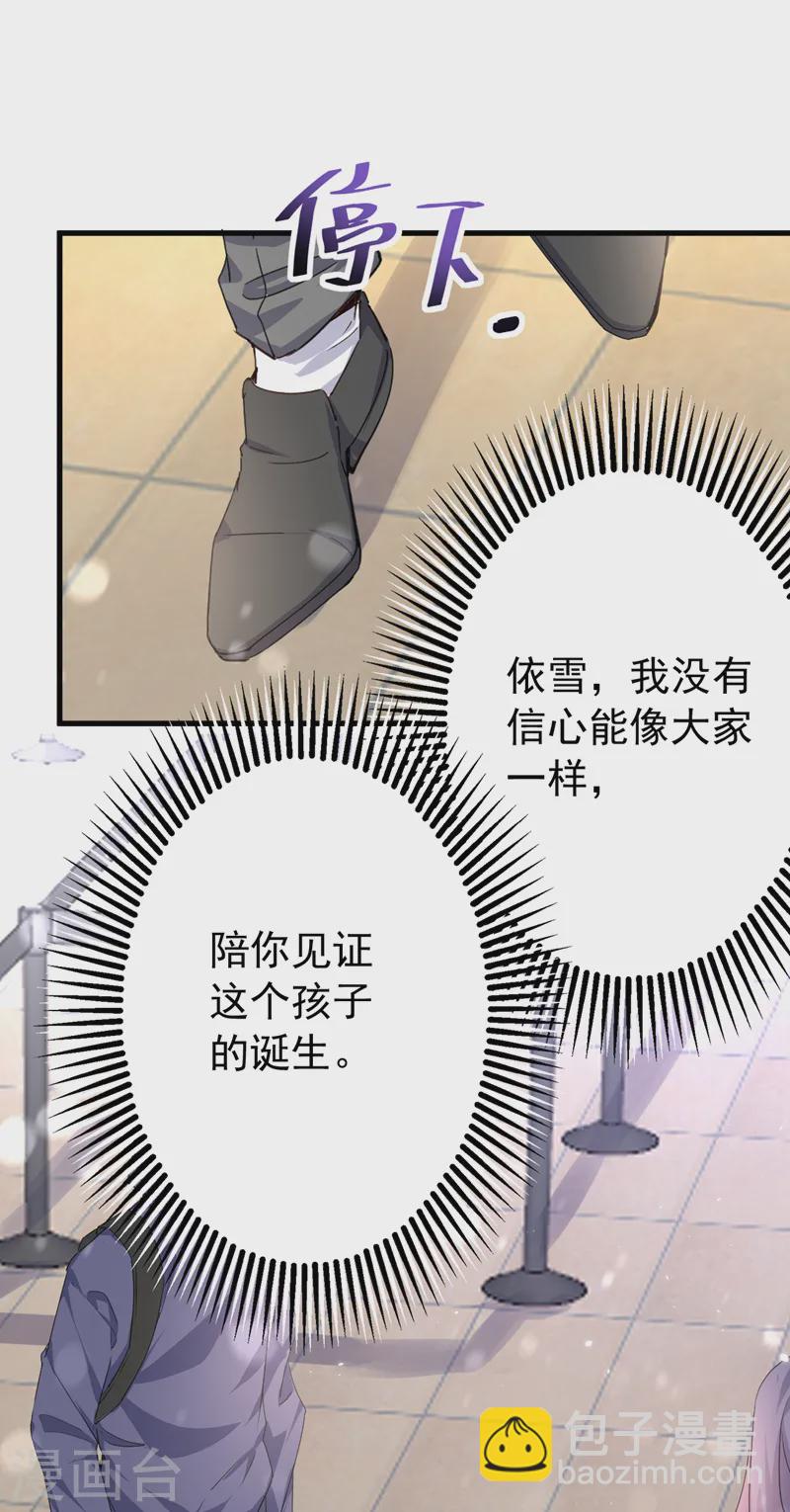 第140话 你就这么在乎我？-第142话