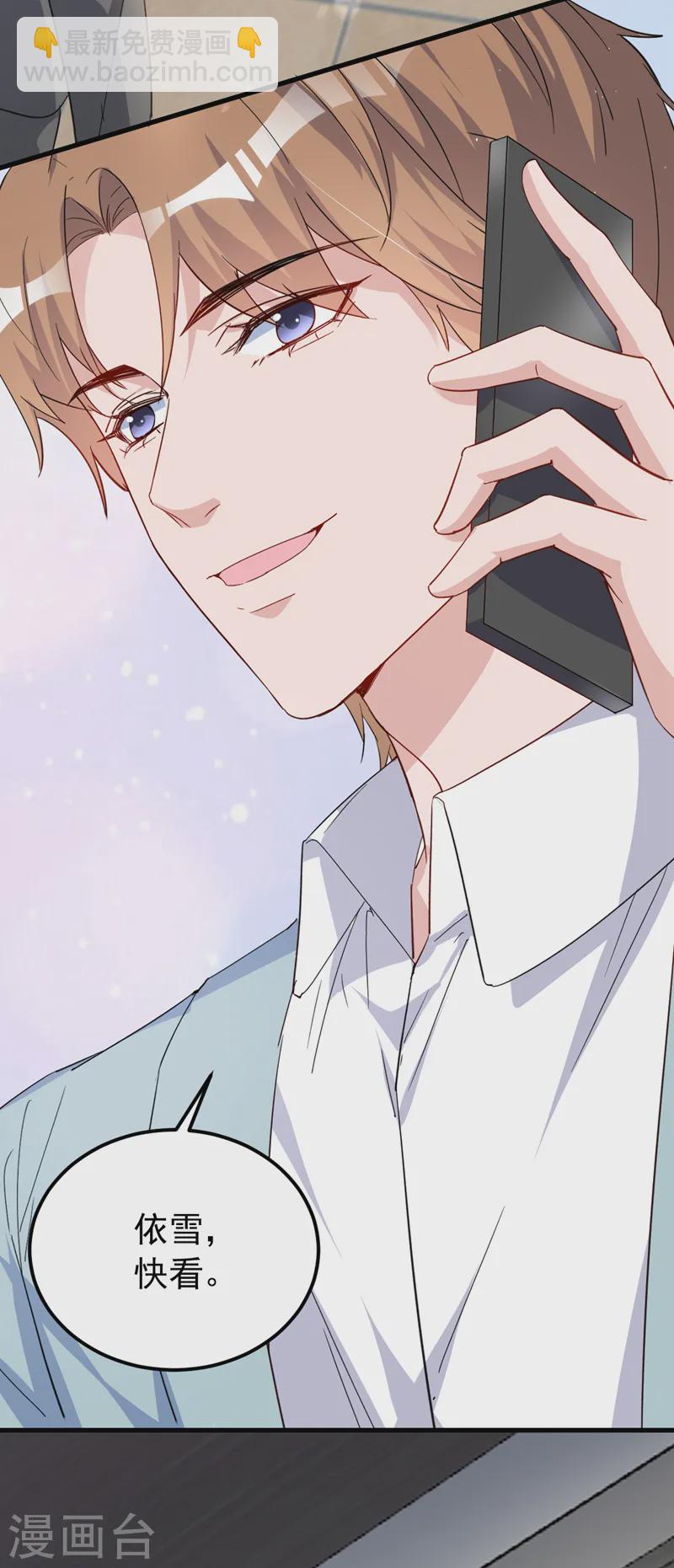 第140话 你就这么在乎我？-第142话