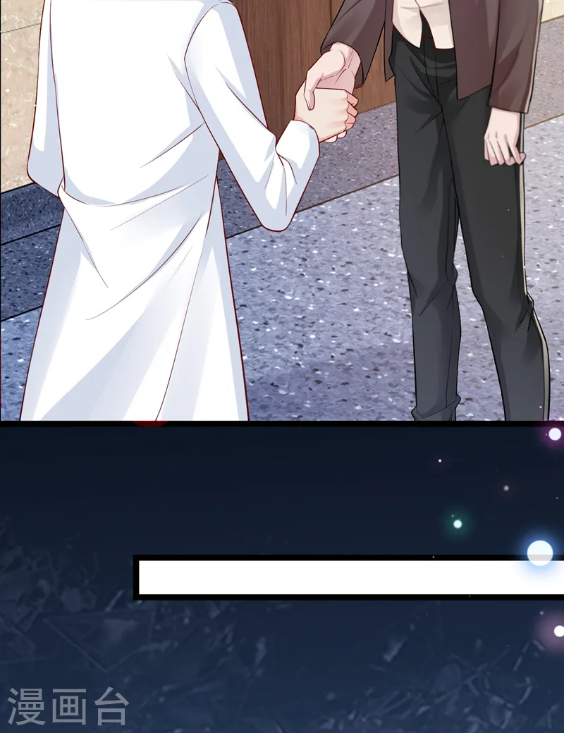 第140话 你就这么在乎我？-第142话
