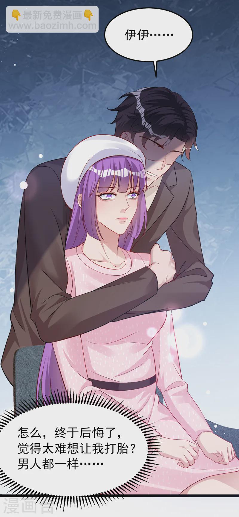 第140话 你就这么在乎我？-第142话