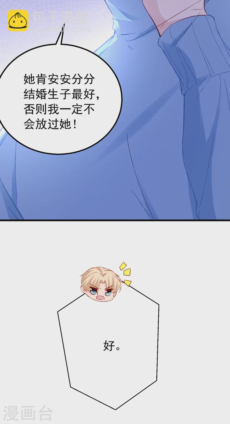 第142话 这点痛算什么！-第144话