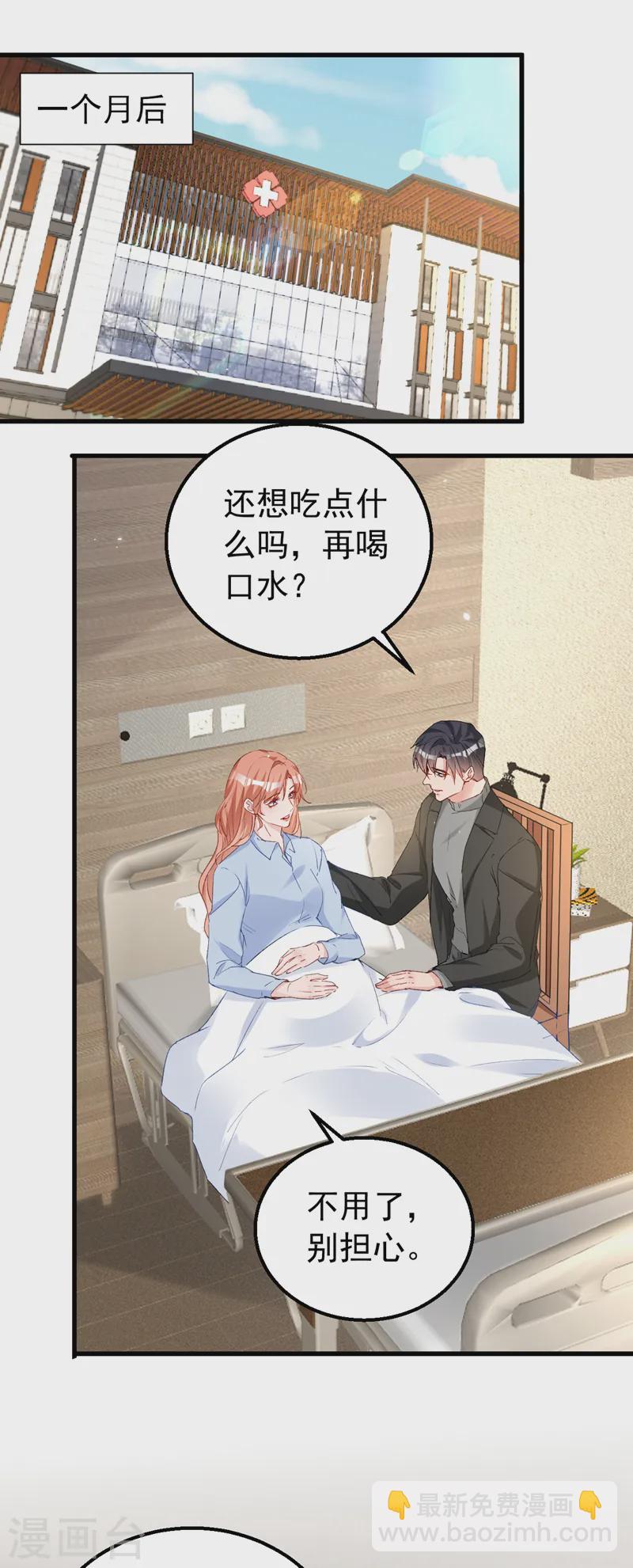 第142话 这点痛算什么！-第144话