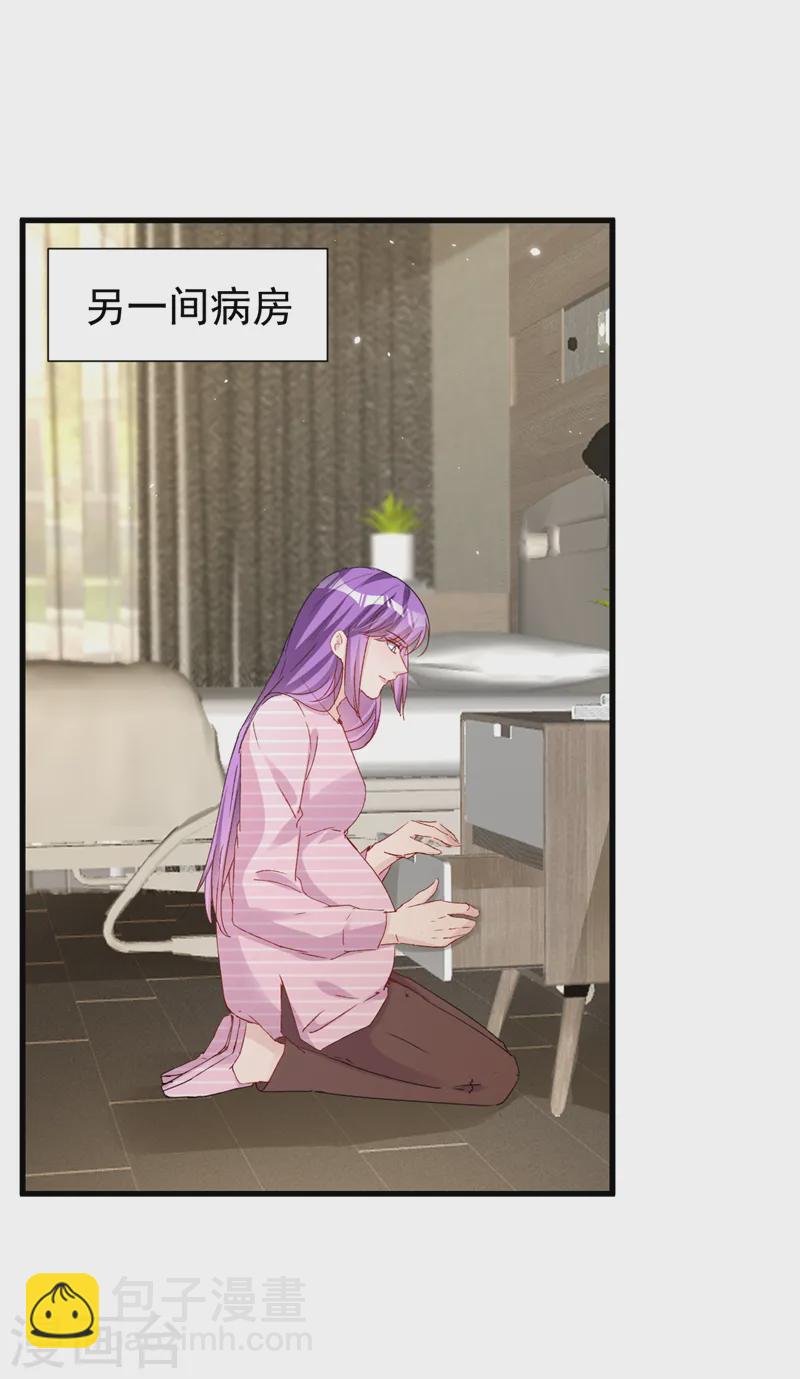 第142话 这点痛算什么！-第144话
