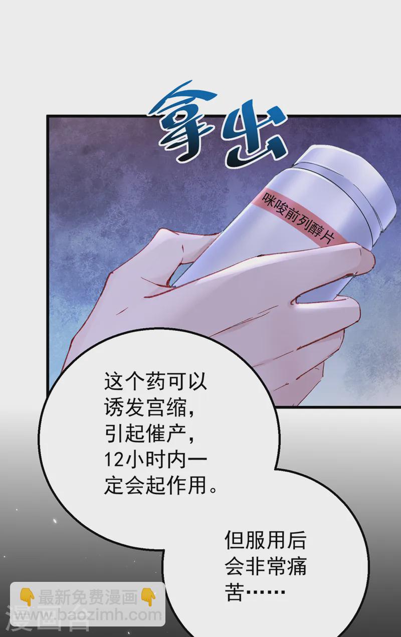 第142话 这点痛算什么！-第144话