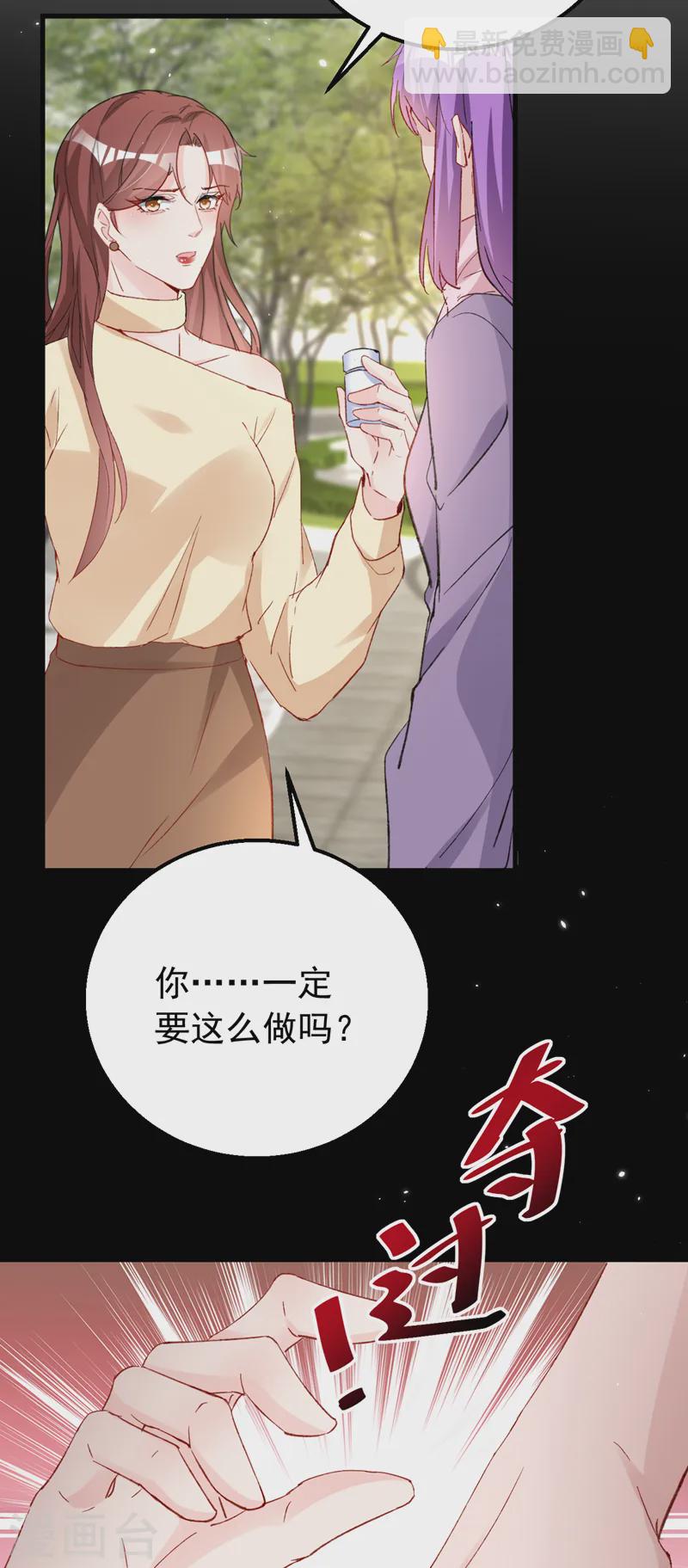 第142话 这点痛算什么！-第144话